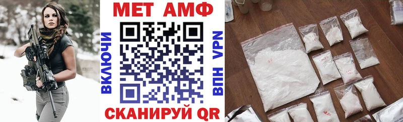 что такое наркотик  Бутурлиновка  мега как войти  АМФЕТАМИН Розовый 