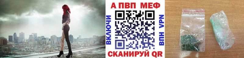как найти   Бутурлиновка  даркнет какой сайт  Alpha PVP VHQ 