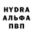 КЕТАМИН VHQ Intruder