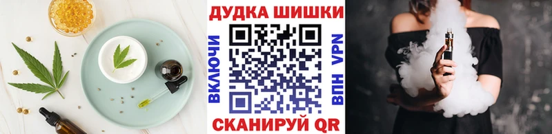 omg   Бутурлиновка  Еда ТГК конопля 