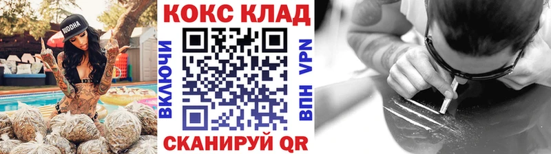 Кокаин 99% Бутурлиновка