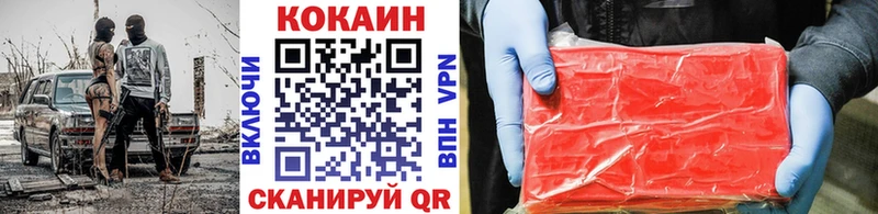 COCAIN 99%  купить  сайты  Бутурлиновка 
