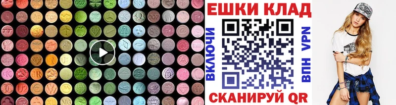 ЭКСТАЗИ Cube  наркотики  Бутурлиновка 