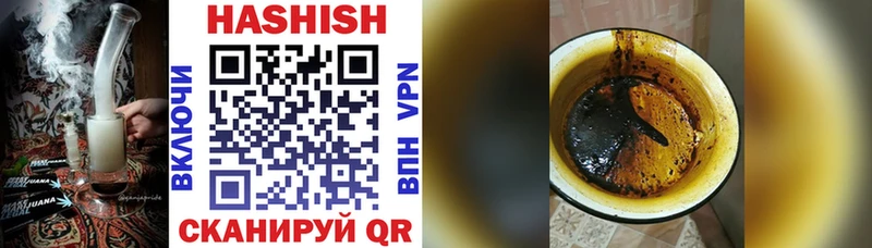 Гашиш Изолятор  Бутурлиновка 