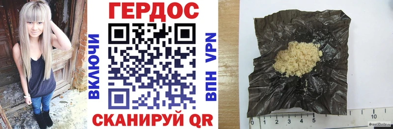 ГЕРОИН белый  продажа наркотиков  Бутурлиновка 
