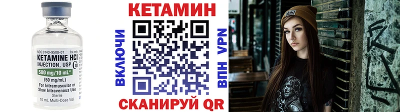 Кетамин ketamine  Бутурлиновка 