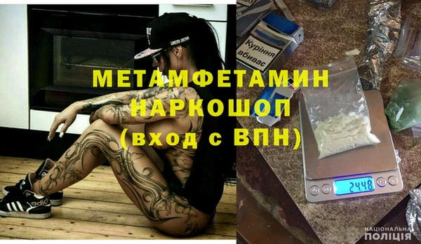 мдма Беломорск