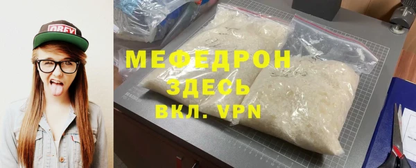 амф Белокуриха