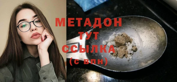 мдма Беломорск