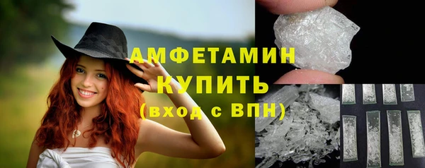 скорость Белоозёрский
