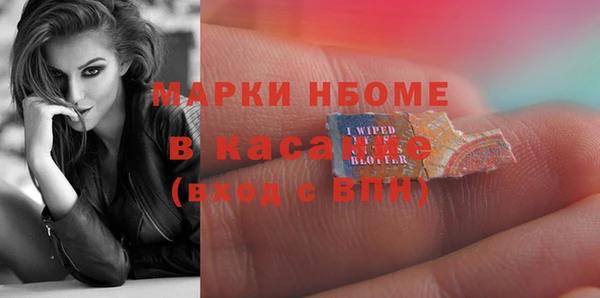 мдма Беломорск