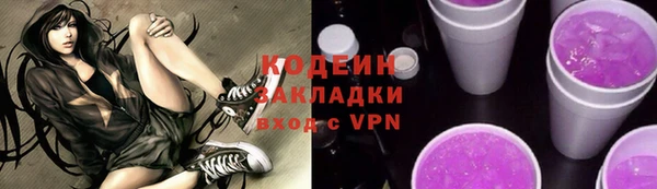 амф Белокуриха