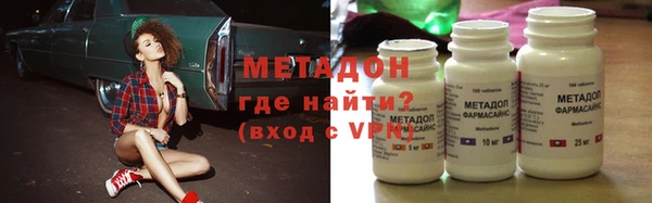 амф Белокуриха