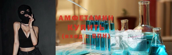 амф Белокуриха