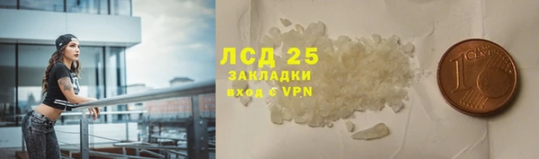 амф Белокуриха