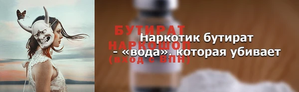 мдма Беломорск