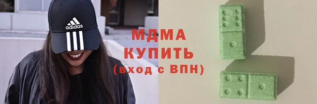 мдма Беломорск
