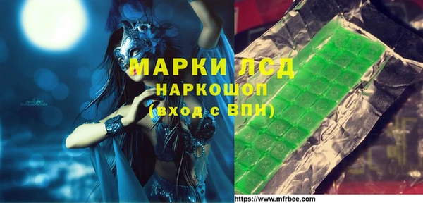 амф Белокуриха