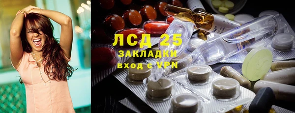 мефедрон Россошь