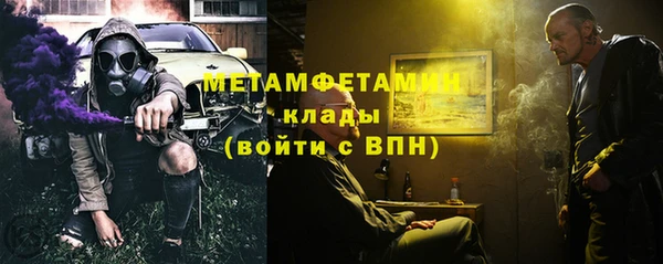 меф Ростов