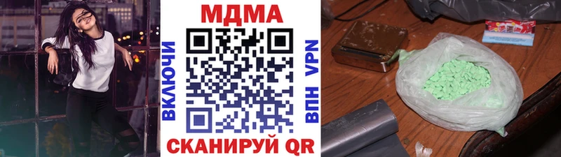 MDMA кристаллы  Бутурлиновка 