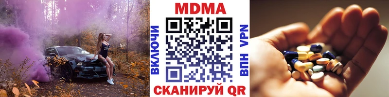 МДМА кристаллы Бутурлиновка