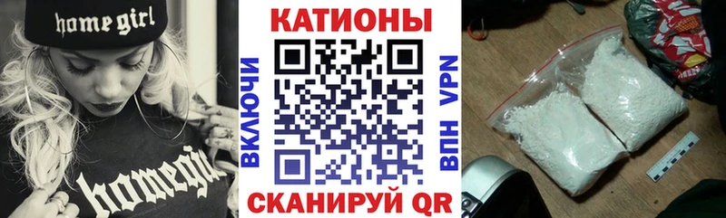Меф мяу мяу дарнет шоп Бутурлиновка