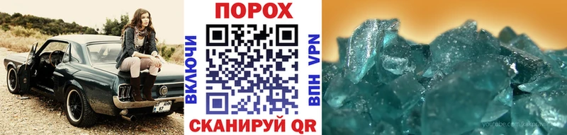 Первитин пудра  Бутурлиновка 