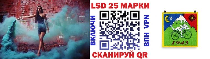 Марки 25I-NBOMe 1,5мг  купить наркотик  Бутурлиновка 