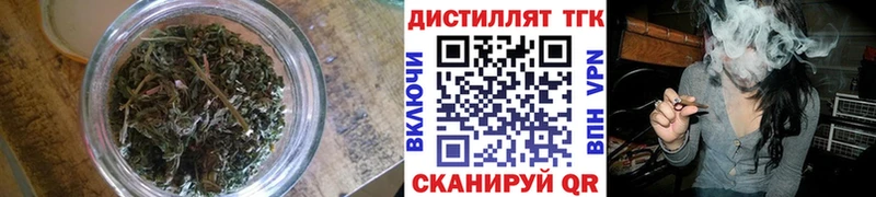 Дистиллят ТГК концентрат  Бутурлиновка 